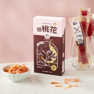 來玩肉干X蘇飛雅聯名│仙女系下凡-櫻花蝦