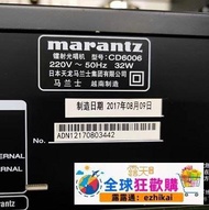 工廠直銷MARANTZ /馬蘭士鐳射光唱機：cd6006 激光頭 鐳射頭 全新原裝