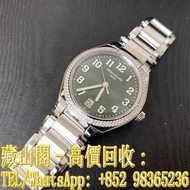 【藏山閣】實體門市 免費上門 高價回收 PATEK PHILIPPE 百達翡麗 TWENTY-4 7300/1200A-011 手錶 勞力士ROLEX 刁陀 配貨帝舵TUDOR 奧米茄 歐米茄OMEG