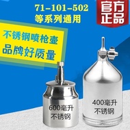 Universal Spray Gun W-71 Spray Gun Pot Lower Pot W-77W-101 Accessories Spray Paint Gun Spray Gun Pai