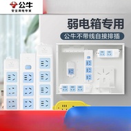 Bull Socket Power Strip Without Cord Power Strip Electrical Socket Power Strip1/2/3/4Socket Power St