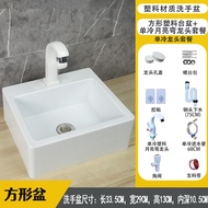 Besen Countertop Plastik Besen Basuh Besen Tunggal Bilik Mandi Besen Basuh Persegi Balkoni Saiz Keci