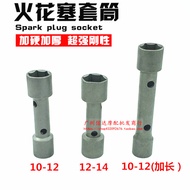 Motorcycle Spark Plug Socket Wrench/Disassembly Assembly Spark Plug Tool/Two-End Dual-Use A7TC D8TC 