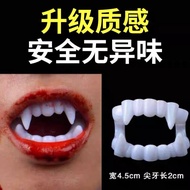 Vampire Teeth Halloween Props Horrifying Devil Children Zombie Fake Teeth Costume Cos Zombie Sharp T