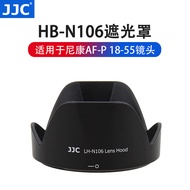 JJC HB-N106 Lens Hood Suitable for Nikon D3500 D5600 Camera Lens AF-P 18-55mm