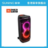 JBL - JBL Partybox 720 可攜式藍牙派對喇叭