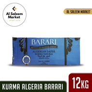 Tunis Honey Barari Dates 1 Carton Contains 12 Algerian Dates | 12 Tunisian Dates Algeria Honey 1kg