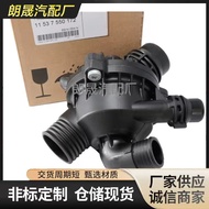 Suitable for Bmw E82 E92 F10 F13Cooling System Thermostat11537550172 11537601158