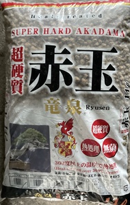 Đất Nhật nung siêu cứng Super Hard Akadama bao 14 lít nặng tầm 9Kg