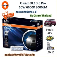 Osram หลอดไฟหน้า รถยนต์ XLZ 3.0 Pro 8000LM 6000K Suzuki APV แถมฟรี LED T10 รับประกัน 1 ปี