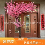 Artificial Peach Blossom Tree Peach Tree Decoration Wedding Cherry Blossom Tree Fake Tree Artificial