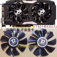Dataland Rx480 Rx470 Kuner 470d Kuner 580 God of War Graphics Card Fan Temperature Control Twin Fan