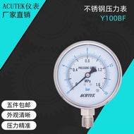 [Haitao] ACUTEK 304 Stainless Steel Pressure Gauge Y100BF 1.6MPA M20 * 1.5 Steam High Temperature Ga