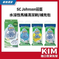 [KIM] [SC Johnson SC Johnson] Japan Imported Toilet Cleaning Brush Set Water-Soluble Refill Pack 12 