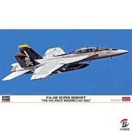 Hasegawa Model Kit 1/72 Fighter Aircraft F/A-18F VFA-103 02458