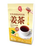 Ginger Tea with Honey 傅牌 Fu Pai姜茶 + 蜂蜜 (1 box) 20s x 20g