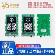 FZ SFTC-HCB-D5-3.2-STD/ML-SF800 STD/Mei Wheel Elevator 11cm Monac External Cylinder