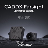 CADDX Farsight Zoom Camera Through Machine 8 Times Analog Zoom Camera Single Camera Without Image Tr