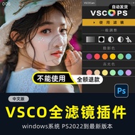 🎨 VSCOps Plugin Pack (676 Filters) One-Click Color Grading for PC Photoshop Mac Win 2024–2025 [MICHI