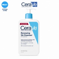 CeraVe SA Smoothing Cleanser 236ml, Sa Smoothing Cleanser