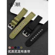 Ancient Trendy Adapt to Tissot 1853 Speed Chi NBA Co-Branded Starfish Quick Dare Quick Release Thickened Nylon Canvas Watch Strap Male