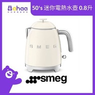 KLF05CRUK 50's 迷你電熱水壺 0.8升, 奶油色