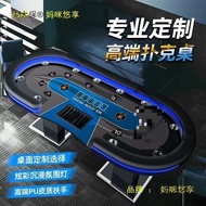High-End Texas Hold'em Poker Table Folding Table Mahjong Parlor Poker Room Poker Table High Aestheti