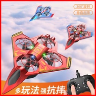 12.19 Sixth Generation Drone S12 Fighter Model Aircraft Boy Toy Plastic Glider Drone