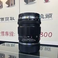 超靚三原色！Voigtlander 35mm F2 APO-Lanthar Leica M mount 行貨原廠保養至24年5月30日