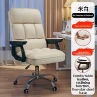 Comfortable Long-sitting Home E-sports Chair