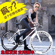 Fixed Gear Bike Men's Lightweight Curved Handle Reverse Brake Road Race Female Live Flying Adult Solid Tire Carbon Steel Student Bicycle