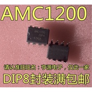 1 Piece AMC1200 DIP-8