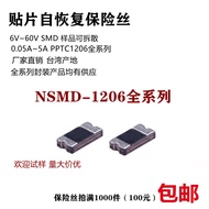 Patch PPTC Recoverable/Self-Recovery Fuse SMD 1206 0.1A 100MA 24V 30V 60V