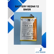JCID || BATTERY REDMI 12 BM5R || READYSTOCK MSIA || FAST DELIVERY