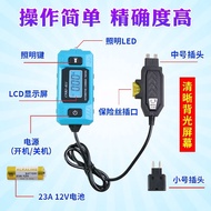 Car Leakage Power Leakage Detection Car Detector Tester Detector Battery Dark Current Micro Current 
