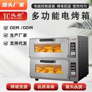 Ketuhar Elektrik Komersial Ketuhar Komputer Pintar Lapisan Dua Ketuhar Pembakar Kapasiti Besar Pemba