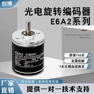 Brand New E6A2-CWZ5G Small Photoelectric Coding Device 600-200-500P/R CWZ5C-CW3E-CW3C