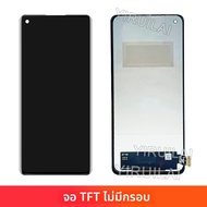 ทดสอบ 6.55 TFT สําหรับ OnePlus 8 จอแสดงผล LCD Touch Screen Digitizer สําหรับ OnePlus 8 1 + 8 หน้าจอ