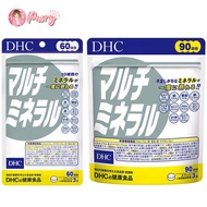 DHC Mineral แร่ธาตุรวม 10 ชนิด วิตามินรวม