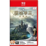 Nintendo Switch 2 霍格華茲的傳承 數位版 不是實體版！