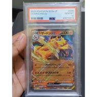 Pokemon TCG - 2023 Charizard ex Japan 151, PSA 10