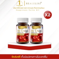 REAL ELIXIR ASTA OIL PLUS บรรจุ 30 เม็ด