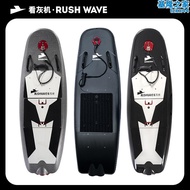 RUSH WAVE看灰機碳纖維電動衝浪板水上運動站立噴射動力專用滑板