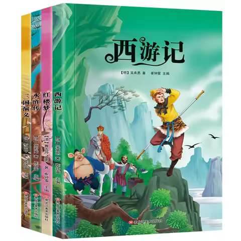 All 4 Volumes of China's Four Major Masterpieces Journey To The West Three Kingdoms Primary School S