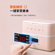 Joyoung Double Layer Electric Heating Lunch Box 1.5L Cooking Lunch Box FH550 Water Free Electric Lun