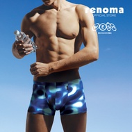 Renoma MESH Microfiber Trunks (2 pcs)