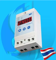 WIP Digital Timer 24hr Time Switch เครื่องควบคุมเวลา เปิดปิดอัตโนมัติ นาฬิกาตั้งเวลา 24 ชั่วโมง W-TS221 / W-TS222