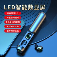 【促銷】新款F9 f9-5c x15yd03無線低延遲電競游戲運動藍牙耳機TWS5.3