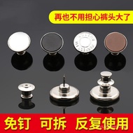 Size No-Sew Waist Adjustment Jeans Waist Button Detachable Metal Button Adjustment Button LJHN
