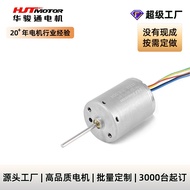 Self-Operated 2430 Brushless 24mm Electric Clipper Small Appliances 370 Brushless Motor